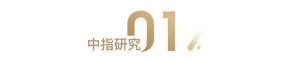 2020年6月至2021年9月潍坊市商品房成交情况